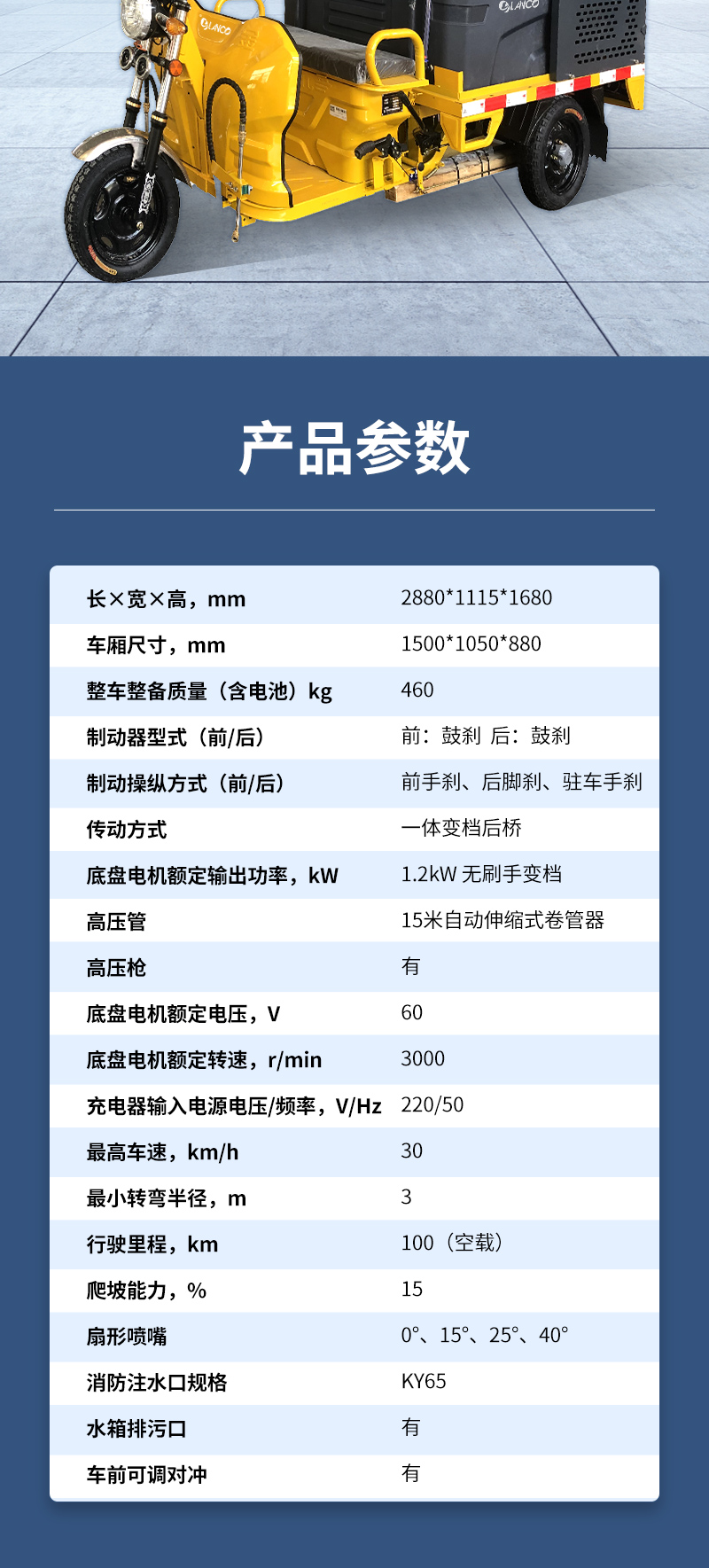 6-移動(dòng)式高壓清洗機(jī)LC12-D_04.jpg